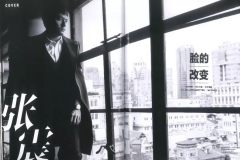 Fashion Magazine Shooting