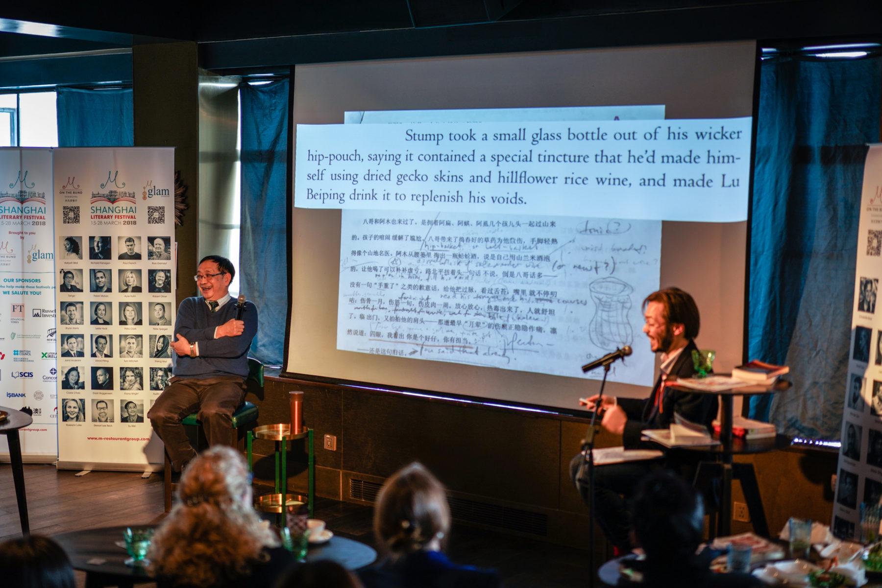 2018 LitFest Podcast: Austin Woerner & Su Wei Launch The Invisible Valley