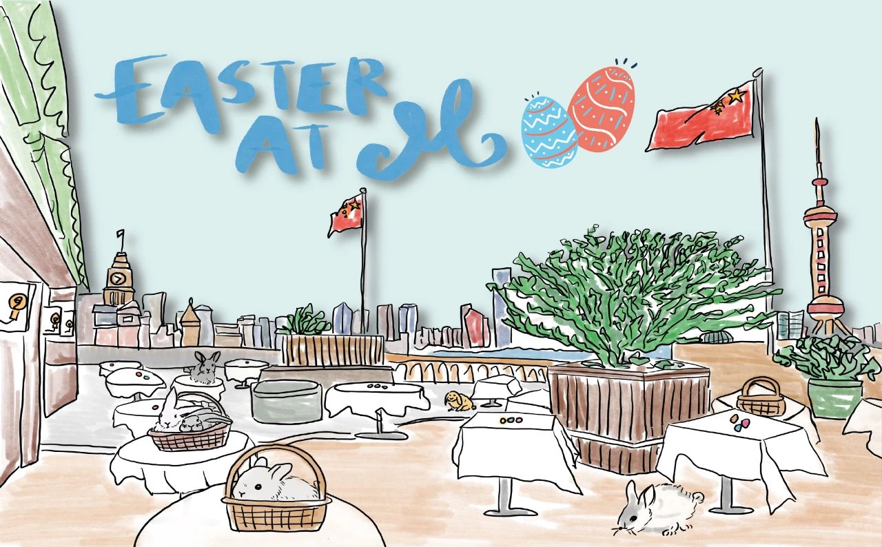 复活节“猎蛋”早午餐 JOIN US THIS EASTER WEEKEND AT M ON THE BUND!